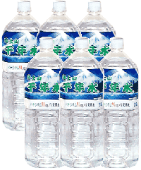 富士山 千年水バナジウム天然水2L6本入り